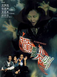 《B型H系》动漫高清全集