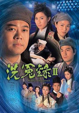 《杀出阴阳界》电影高清完整版