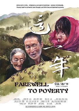 《梦想之地》电影高清完整版