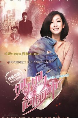 《钟馗嫁妹》电影高清完整版