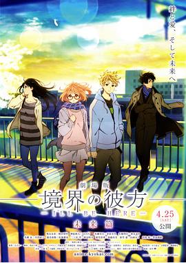《兰若行者》电影高清完整版