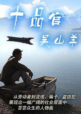 《花开骑士国语》电影高清完整版