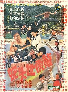 《猎犬匪徒》电影高清完整版