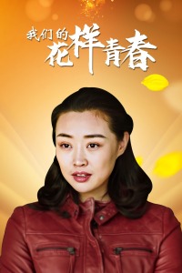 《猎犬匪徒》电影高清完整版