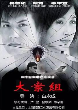 《圣魇》电影高清完整版