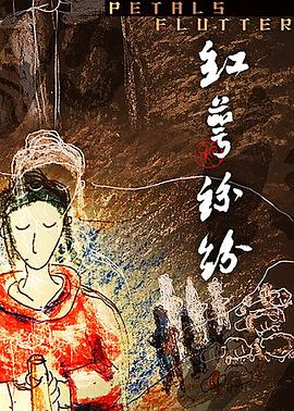 《不良执念铲除师》电视剧高清全集