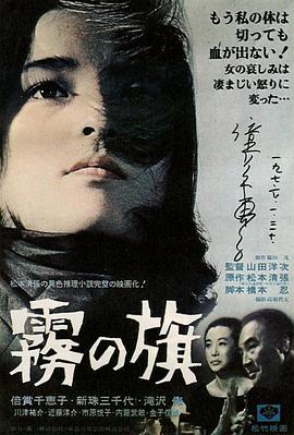 《女人日常》电影高清完整版
