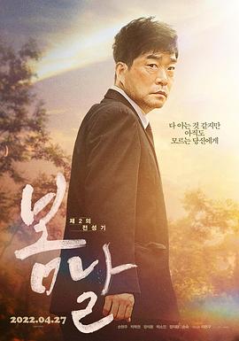 《亲爱的我对你立誓【影视说明】》电影高清完整版