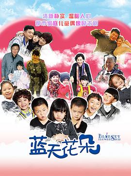 《沙海番外之蚌人》电影高清完整版