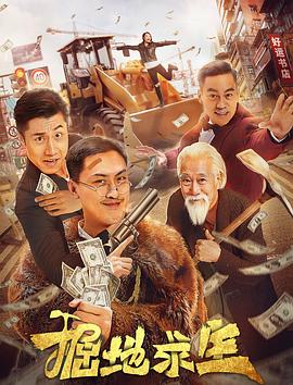 《大王不高兴第一季》动漫高清全集