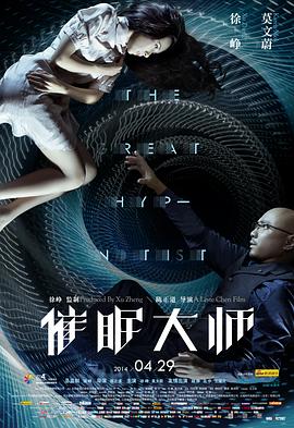 《问簪》电视剧高清全集