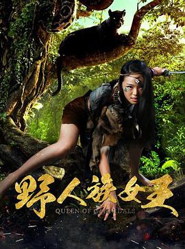 《红翼》电影高清完整版