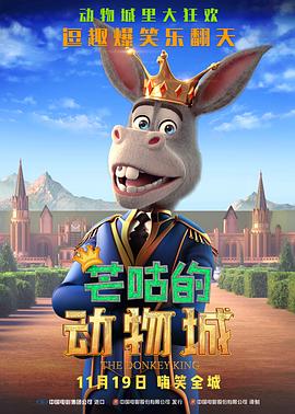 《提剑映桃花》电视剧高清全集