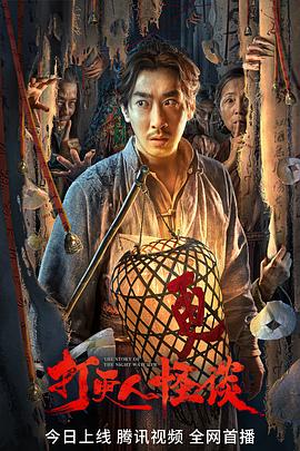 《提剑映桃花》电视剧高清全集