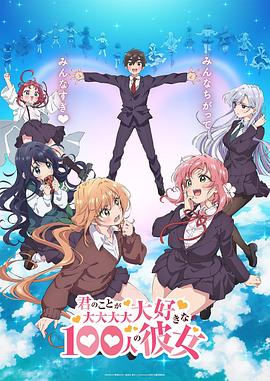《现代爱情恋曲粤语》电视剧高清全集