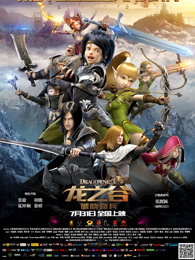 《另一个约好》电影高清完整版