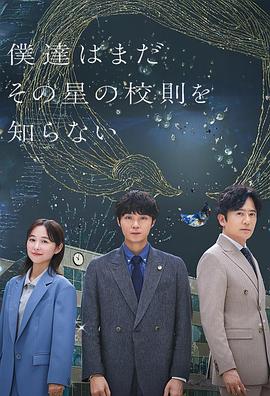 《暧魅满屋》电视剧高清全集