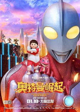 《心跳2002》电影高清完整版