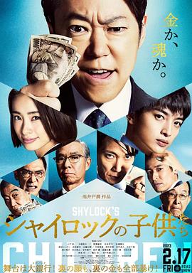 《您说了算》电视剧高清全集