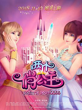 《快跑惊魂》电影高清完整版