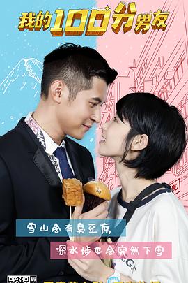 《杰莎贝尔》电影高清完整版