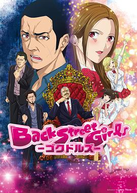 《三个倒霉蛋》电影高清完整版