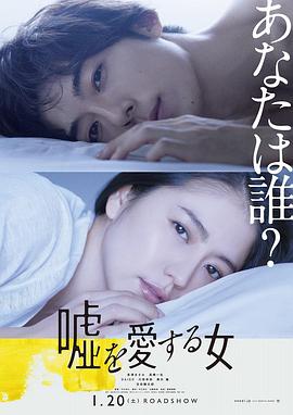 《背叛喜剧：冲出动物园》电影高清完整版