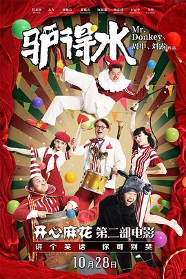 《使女的故事第四季》电视剧高清全集