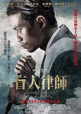 《麓山之歌》电视剧高清全集