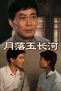 《叛教》电影高清完整版
