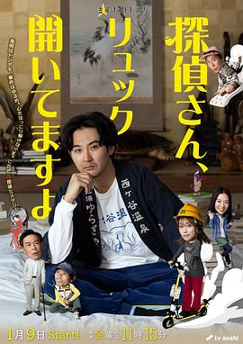《明月何时有国语》电影高清完整版