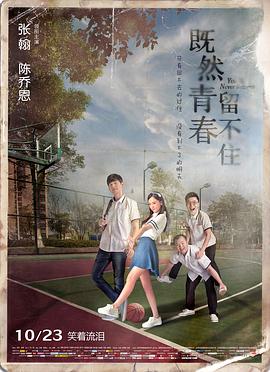 《河马先生》电影高清完整版