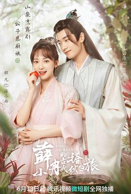 《冲上云霄粤语》电影高清完整版