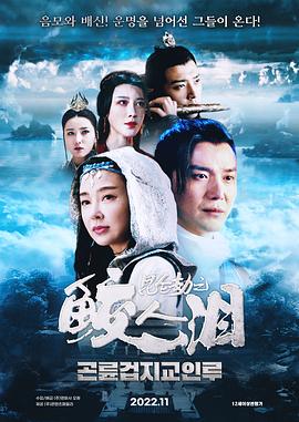 《百万巨鳄》电影高清完整版