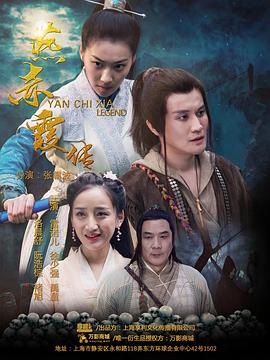 《我心略野》电影高清完整版