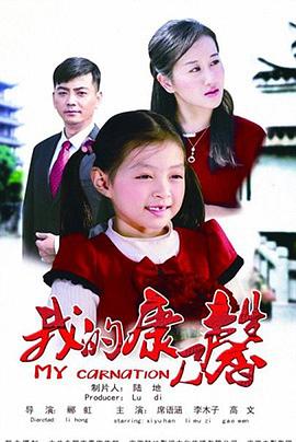 《三人新世界国语》电影高清完整版