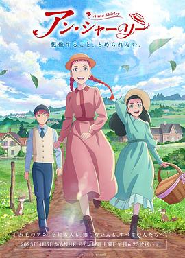 《爱有来世》电影高清完整版
