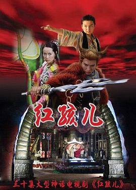 《迪多小子》电影高清完整版