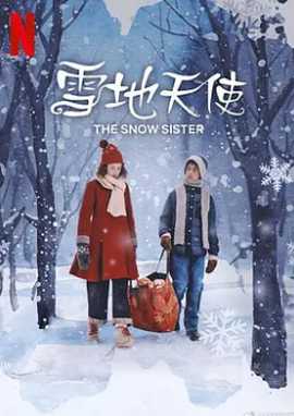 《现在开端做秀时刻》电视剧高清全集