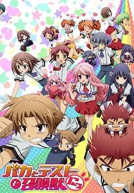 《海天雄鹰》电视剧高清全集