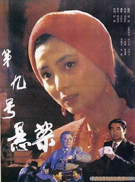 《橱窗里的兔子先生》动漫高清全集