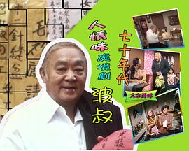 《约会之夜》电影高清完整版