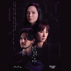 《楚门的国际》电影高清完整版