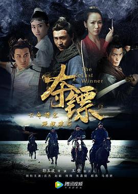 《闪电侠第三季》电视剧高清全集