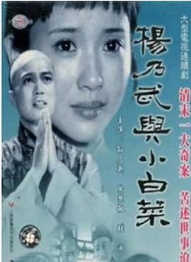 《刑讯者的下午》电影高清完整版
