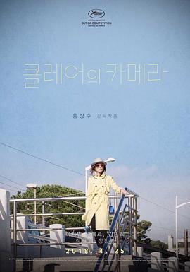 《在切瑟尔海滩上【影视说明】》电影高清完整版