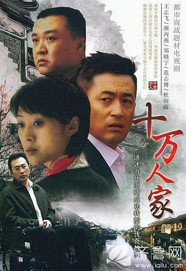 《水平线》电视剧高清全集