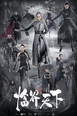 《读心人第一季》电视剧高清全集