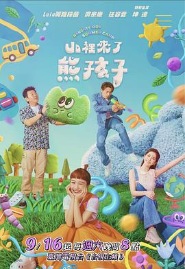 《钱2019》电影高清完整版