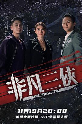 《有隐秘的咱们》综艺高清完整版